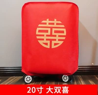 20 -inch Double (один)