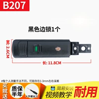 B207# черный