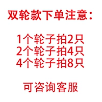 [Очки за два раунда обратите внимание]