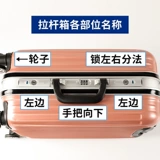 Чемодан, замок, аксессуар