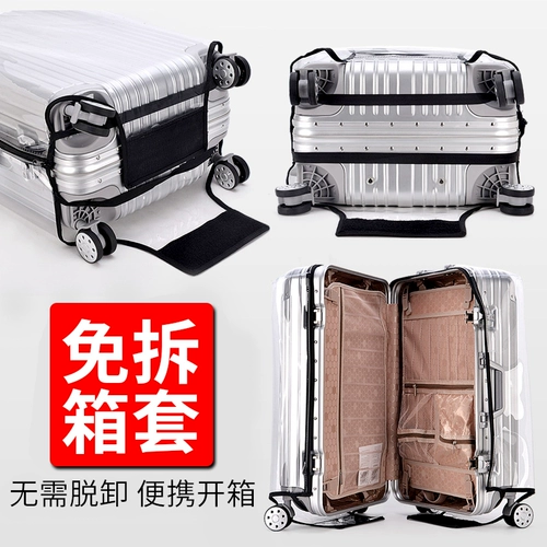 Чемодан, прозрачный защитный чехол, пылезащитная крышка, пылезащитная куртка, 2420 дюймов