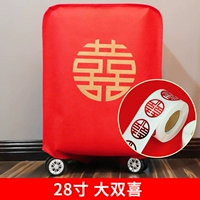 28 -INCH Double HI (One)+один объем маленьких наклеек персонажей HI