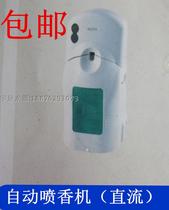  Automatic spraying incense machine timed hotel floating incense machine toilet to 0-odorous living electrical appliances small appliances