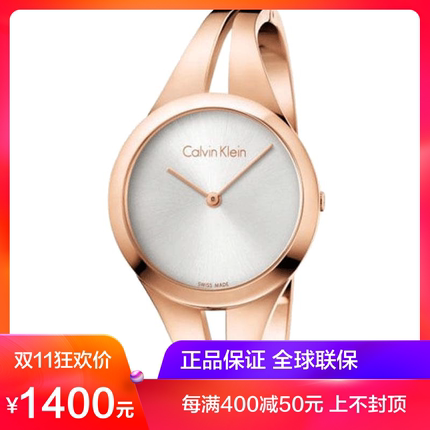 新款瑞士ck手表旗舰专柜石英女士女表女款手镯