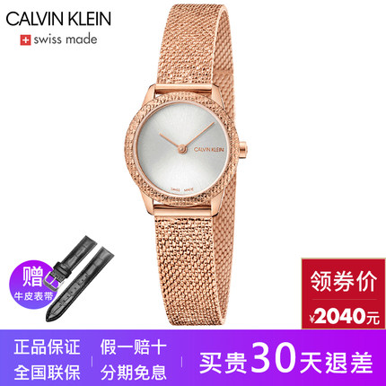 新款瑞士ck手表旗舰专柜女士女款女表女式K3