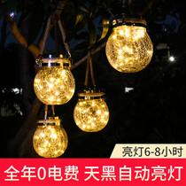 Solar lights Outdoor Garden Lights Waterproof Decorative Night Lights Creative crack Garden Balcony arrangement Glass hanging lights