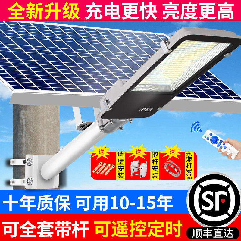 Solar Outdoor Lamp Courtyard LED Floodlight Outdoor Home 2500W Super Bright High Power New Waterproof Street Lights