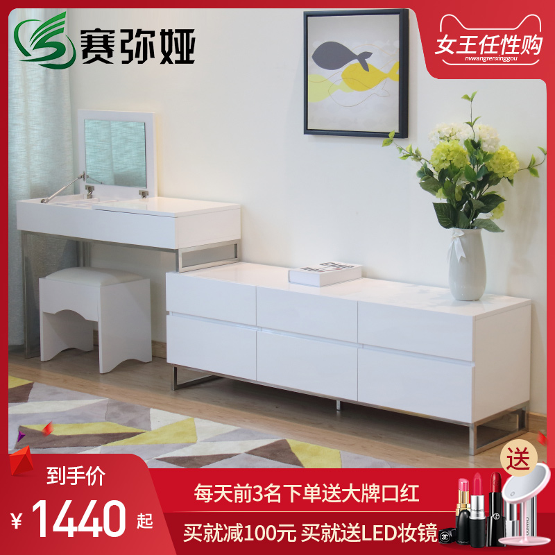 Symia Make Up Coat Paint Tv Cabinet Combination Bedroom Makeup