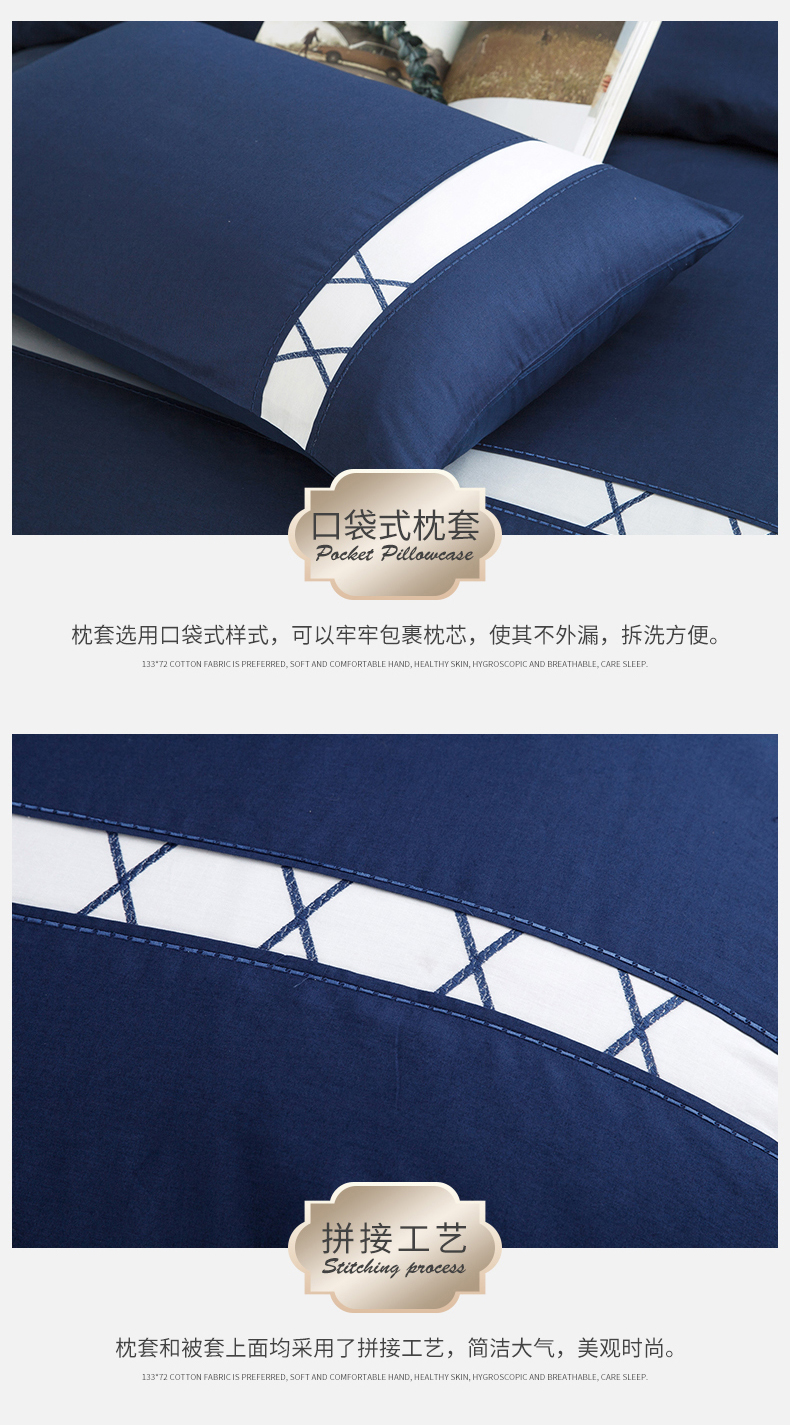 Cotton bốn mảnh màu đơn sắc Bộ đồ giường đơn giản 2.0m giường đôi chăn đơn - Bộ đồ giường bốn mảnh gối mền 2 trong 1