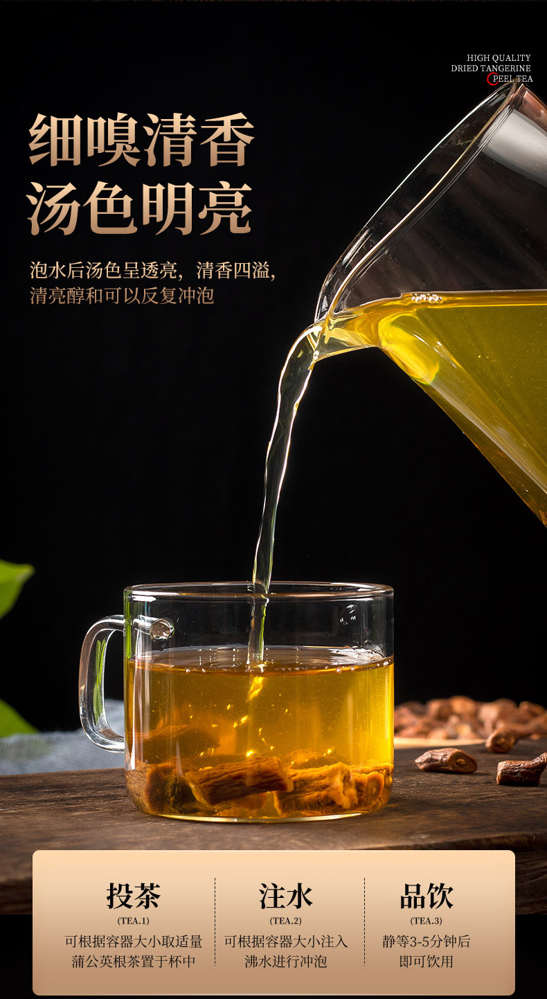 存誉堂 长白山蒲公英根茶野2瓶 送60g共500g 图10