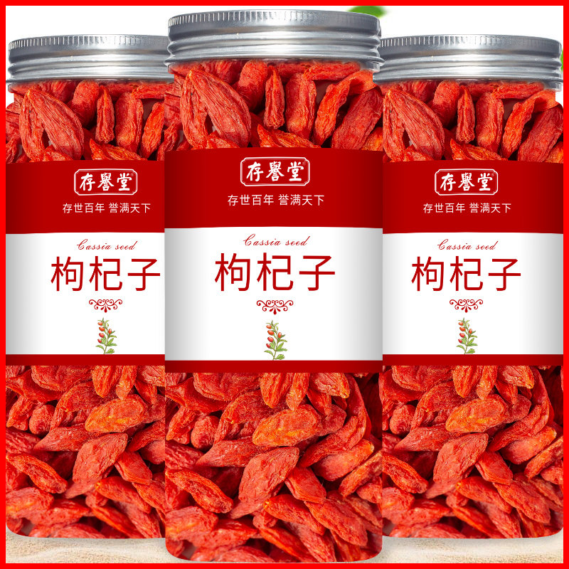 Ningxia Zhongning Chinese Wolfberry Official Flagship Store of Zhengzong Grain Red Gou Red Gou and Qi Tea Unterrated Male Kidney-Taobao