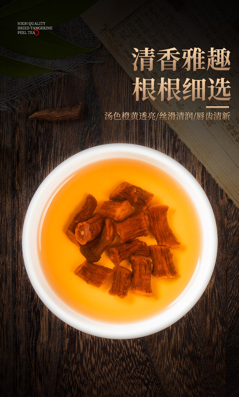 存誉堂 长白山蒲公英根茶野2瓶 送60g共500g 图9