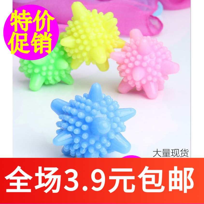 B101 sea star shaped magic solid laundry ball cleaning decontamination washing ball anti-winding washing machine ball