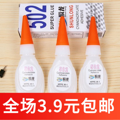 N101 Strong Force Glue Water Multifunction Adhesive instant Wanuse glue Real home 502 Glue Tonic Shoe Glue