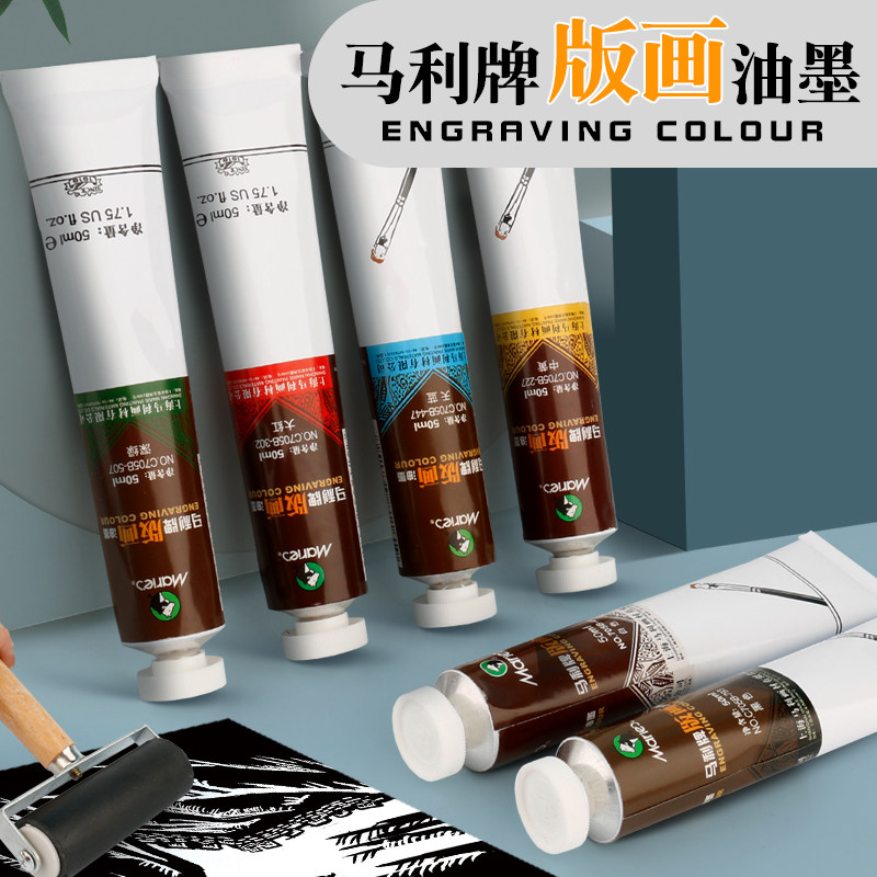 [USD 7.61] Marley Printmaking Tool Set Full Set Carving Knife Wood ...