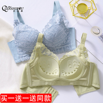 Underwear womens thin summer small chest hole Cup on the small lace adjustment type anti-sagging no steel ring bra