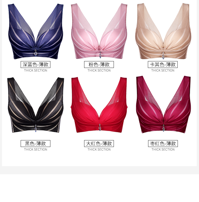 Corset phần mỏng kích thước lớn đồ lót nữ điều chỉnh áo ngực để nhận được sữa gợi cảm ngực lớn chất béo MM không thép vòng áo ngực áo lót dây