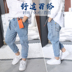 chàng trai quần áo trẻ em denim quần bé trai quần dài nhỏ con lớn của Hàn Quốc phiên bản của quần âu thủy triều 2020 mùa xuân và mùa thu mới. 