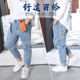 chàng trai quần áo trẻ em denim quần bé trai quần dài nhỏ con lớn của Hàn Quốc phiên bản của quần âu thủy triều 2020 mùa xuân và mùa thu mới.