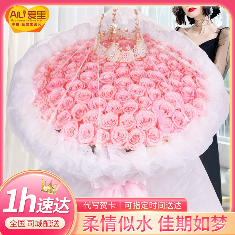 99 roses birthday bouquet flowers express delivery in the same city Tianjin Dalian Lanzhou Suzhou Chengdu Hefei send