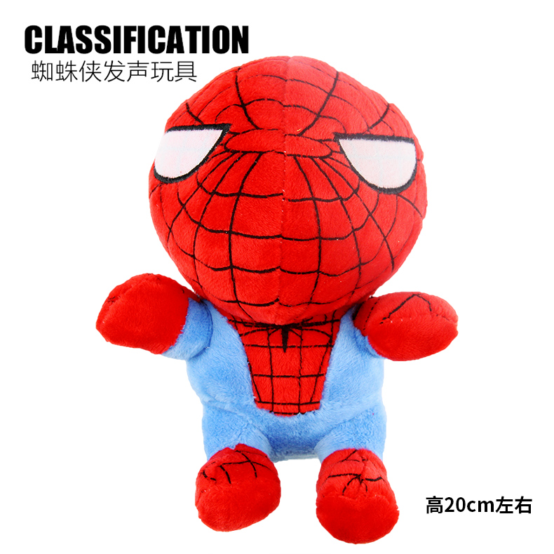 Chó đồ chơi răng hàm thanh âm đồ chơi cắn bóng mèo đồ chơi Teddy đào tạo lớn vật nuôi đồ chơi vật nuôi - Mèo / Chó Đồ chơi đồ chơi cho chó to