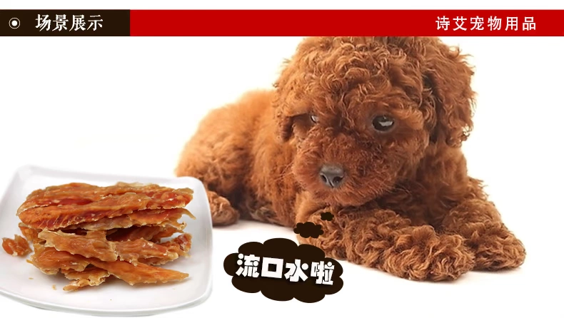 Đồ ăn nhẹ cho chó Pet dải ức gà Sữa chua Gà con chó con Ăn vặt Gà xoắn 800g - Đồ ăn vặt cho chó