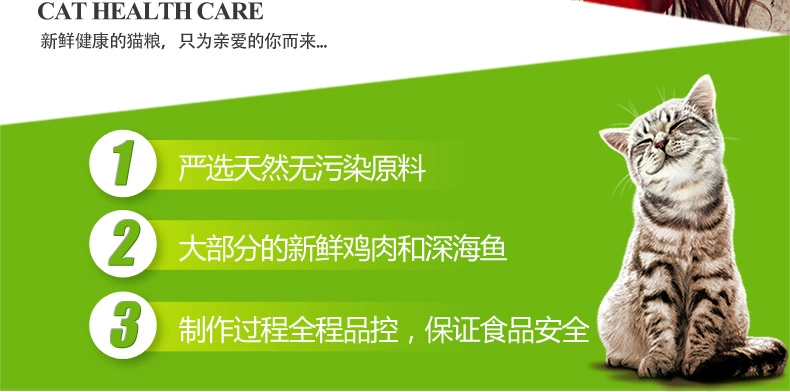 Nori Cát Thực Phẩm hương vị Tốt hải sản hương vị mèo thực phẩm nền kinh tế thức ăn cho mèo 500 gam mèo staple thực phẩm 3 gói để gửi đồ chơi thức ăn cho mèo minino