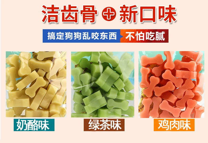 Thú cưng đầy màu sắc Canxi cao Răng sạch Molar Rod Pet Làm sạch răng Chó ăn vặt Pet Snacks