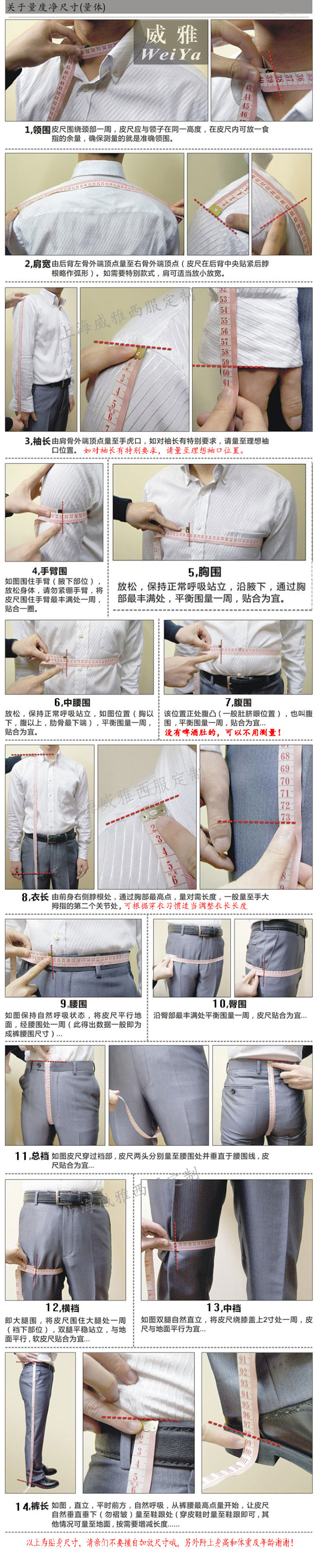 Costume homme en laine pour Quatre saisons - Ref 1556511 Image 26