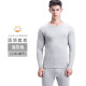 Arctic mens nhung quần mùa thu cotton mỏng V-cổ bông áo len trẻ ấm đồ lót thiết lập kích thước đông lớn.