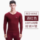 Arctic mens nhung quần mùa thu cotton mỏng V-cổ bông áo len trẻ ấm đồ lót thiết lập kích thước đông lớn.