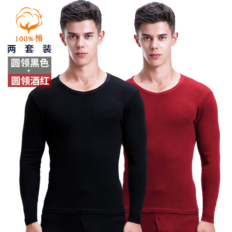 Arctic mens nhung quần mùa thu cotton mỏng V-cổ bông áo len trẻ ấm đồ lót thiết lập kích thước đông lớn.