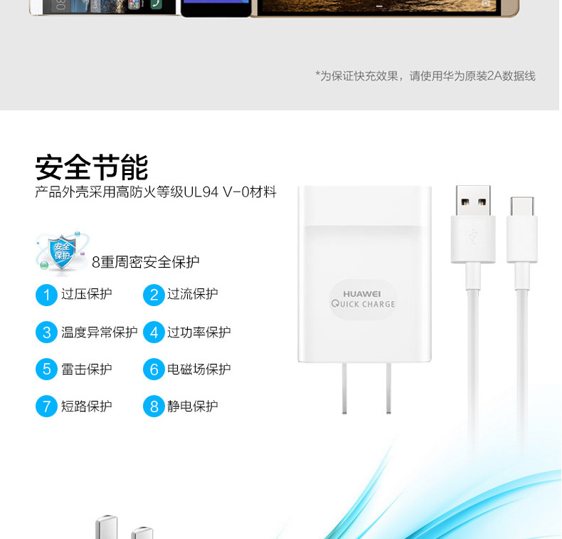 chargeur HUAWEI pour téléphones HUAWEI HUAWEI - Ref 1292567 Image 18