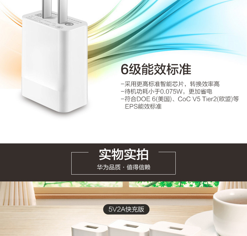 chargeur HUAWEI pour téléphones HUAWEI HUAWEI - Ref 1292567 Image 19