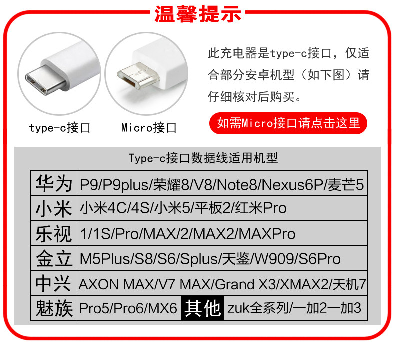 chargeur HUAWEI pour téléphones HUAWEI HUAWEI - Ref 1292567 Image 6