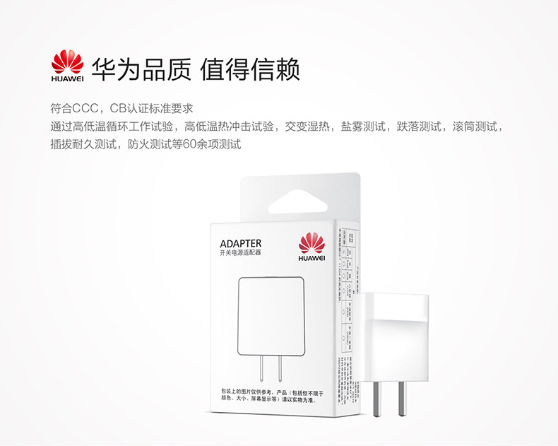 chargeur HUAWEI - Ref 1291528 Image 9