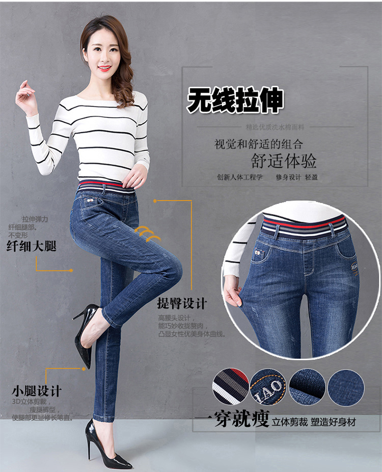 Jean femme - Ref 3194237 Image 10
