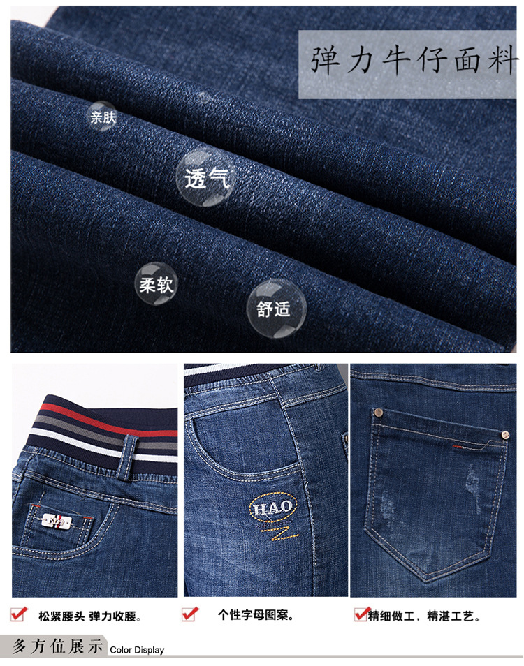 Jean femme - Ref 3194237 Image 13