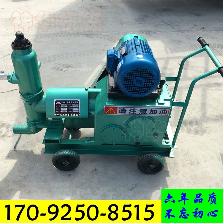 Single cylinder piston type cement grouting machine ash slurry pump double-cylinder double-liquid vacuum press-slurry machine