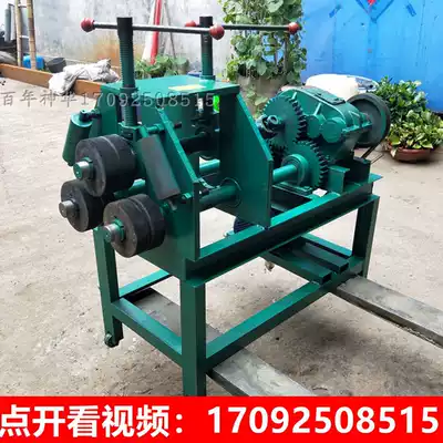 Angle iron pipe bender 30*30 40*40 angle steel pipe bender flange bending machine bending machine