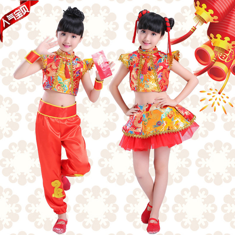 Children's performance clothes New Year's Day boys and girls kindergarten tutu skirt New Year's Day martial arts performance clothes dance Yangko performance clothes