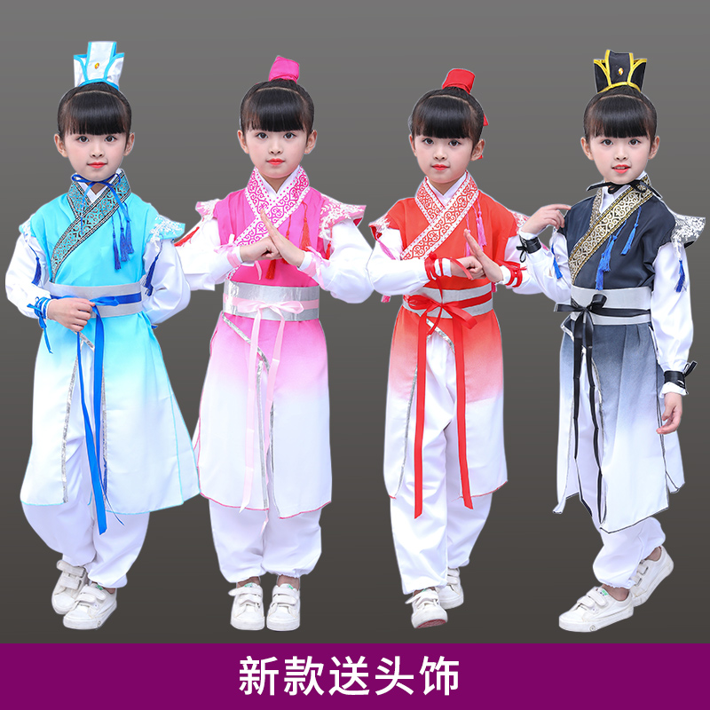Hanfu children's ancient costume New Year's Day Chinese school book children's performance costumes primary school students children's men and women three-character classics children's disciple rules