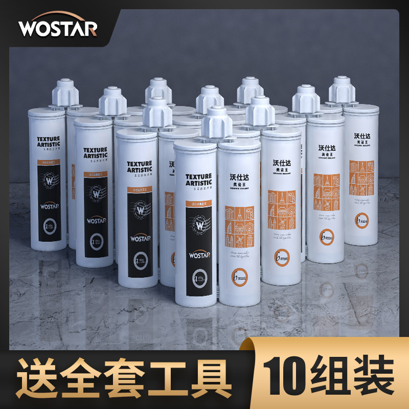 Beautiful seam agent tile floor tile special waterproof and mildew-proof kitchen waterproof mold filling gap glue noble silver household artifact