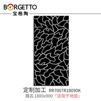 900x1800 Hyun Black Stepping Stone (исключая груз)
