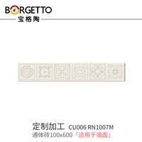 С талией (индивидуальной)