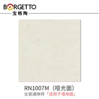 Не -слабый тупой