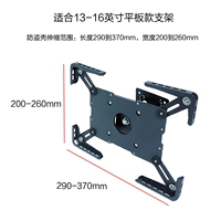 Подходит для подставки для планшета 13-16 дюймов.