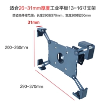 Трубка, 26-31мм, 16 дюймов