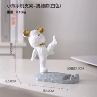 Белая трубка, с медвежатами