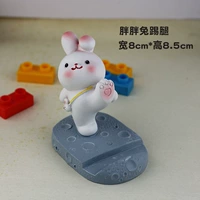 Пьет кроличьи кронштейны